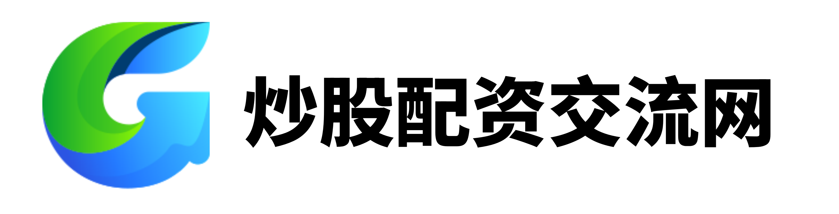 配配网