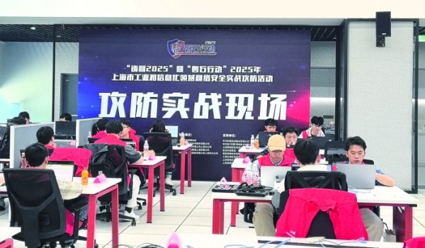 利创智投 实探“磐石行动”：AI+网络安全成新赛道 行业年复合增长9.2%