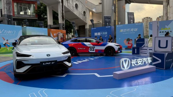 万达策略 长安第三代UNI-V焕新上市，智能动力双升级，10万级轿跑新选择！