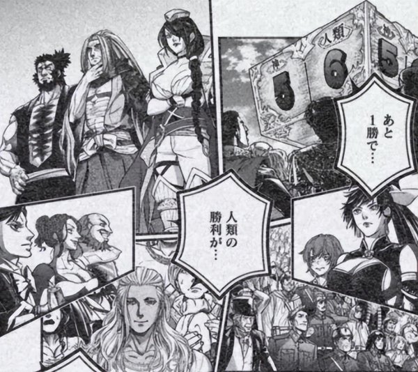 广信配资 终末的女武神最新话：坂田金时的女武神登场，居然还是一位萝莉